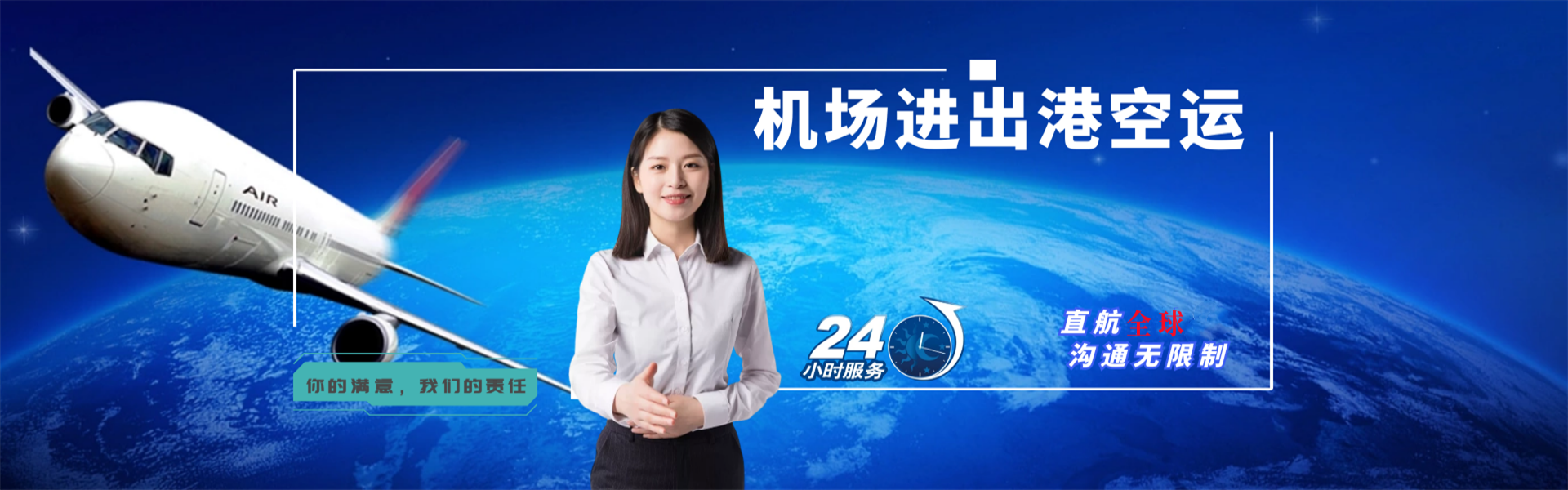 云冈到太原物流公司-云冈至太原物流专线-云冈空运到太原-优时通物流有限公司
