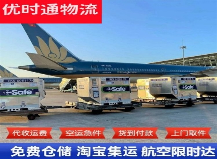 云冈到太原物流专线-云冈到太原空运公司