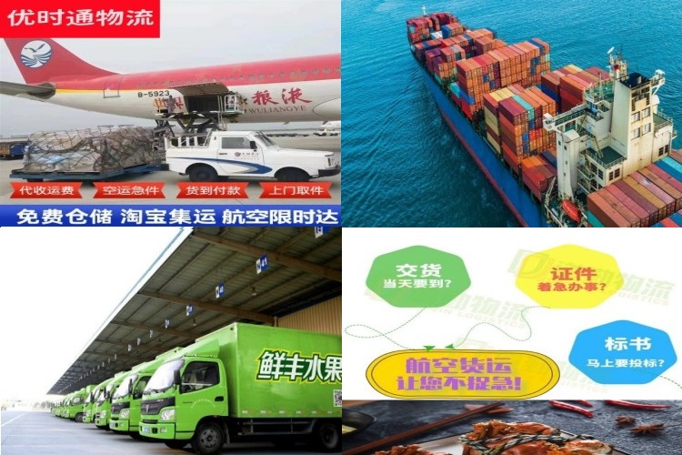 云冈到太原航空货运公司-云冈到太原物流专线